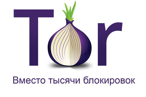 Кракен анион официальные зеркала onion top